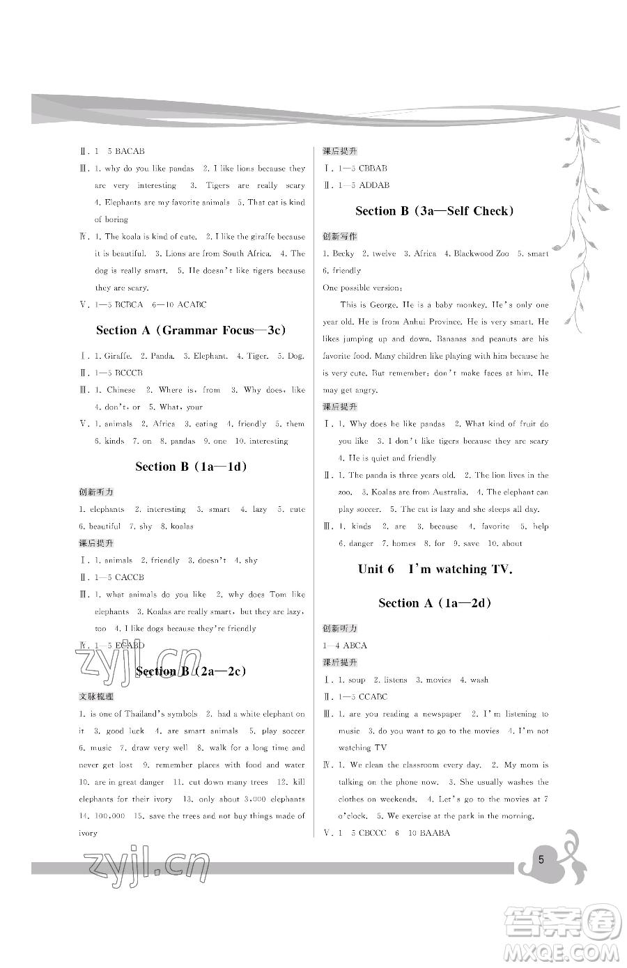 福建人民出版社2023頂尖課課練七年級(jí)下冊(cè)英語(yǔ)人教版參考答案