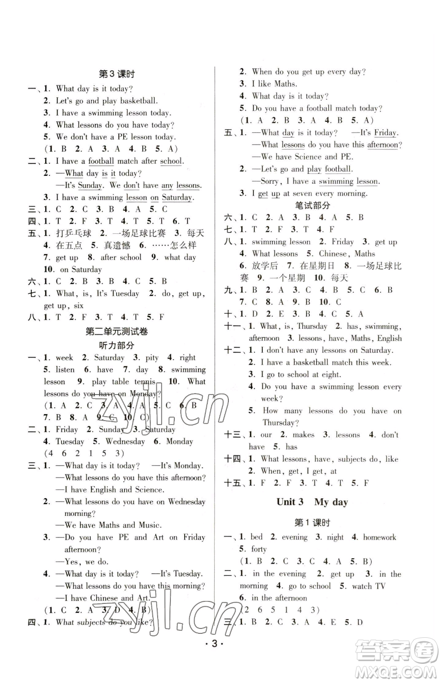 江蘇鳳凰美術(shù)出版社2023課時金練四年級下冊英語江蘇版參考答案