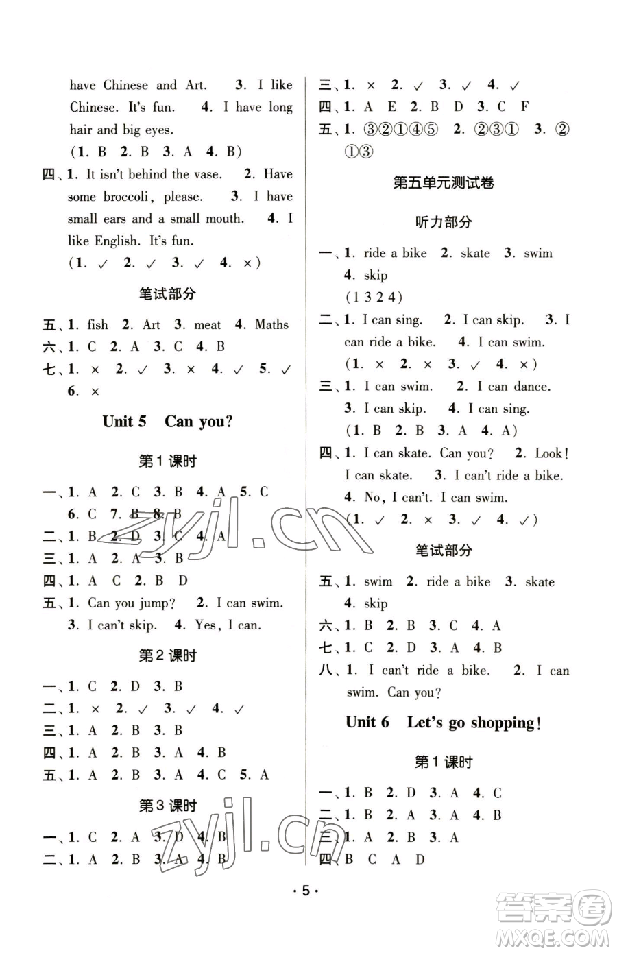 江蘇鳳凰美術(shù)出版社2023課時(shí)金練二年級(jí)下冊(cè)英語(yǔ)江蘇版參考答案