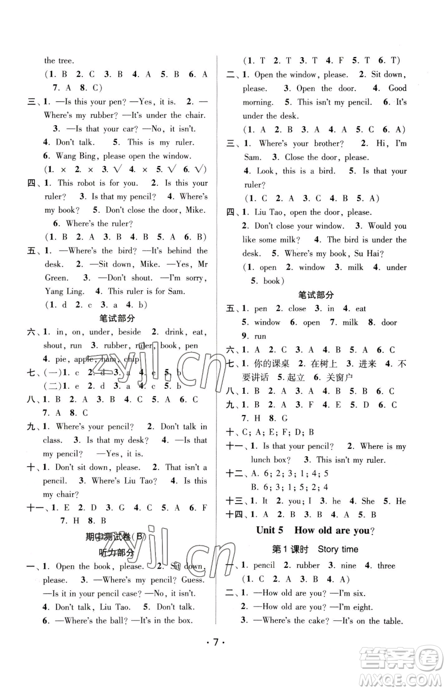 江蘇鳳凰美術(shù)出版社2023課時(shí)金練三年級(jí)下冊(cè)英語(yǔ)江蘇版參考答案