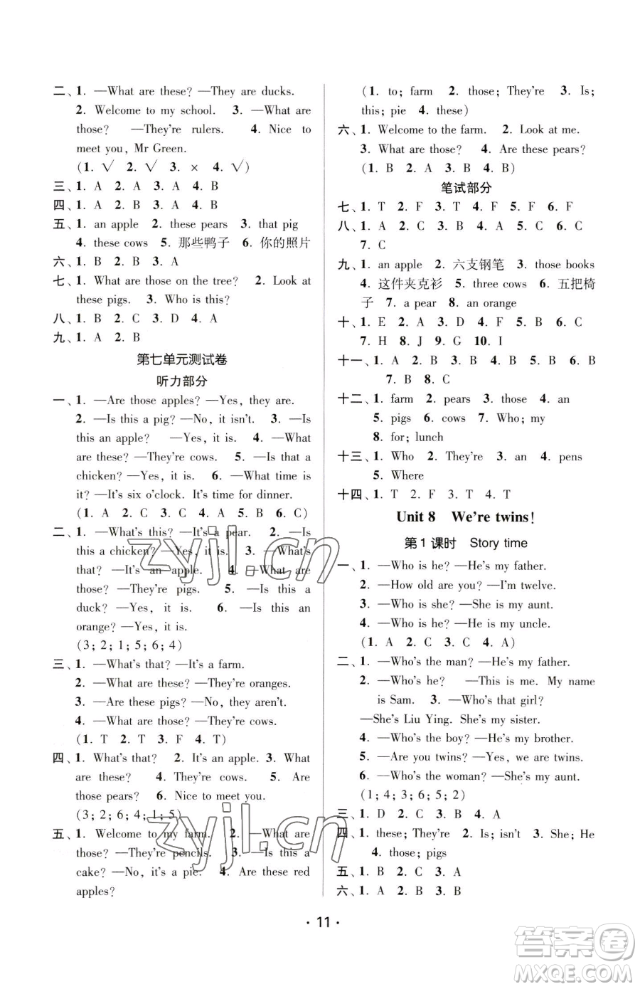 江蘇鳳凰美術(shù)出版社2023課時(shí)金練三年級(jí)下冊(cè)英語(yǔ)江蘇版參考答案