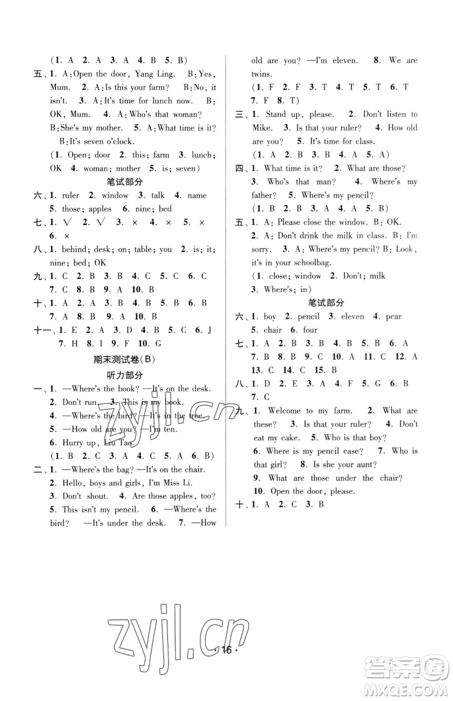 江蘇鳳凰美術(shù)出版社2023課時(shí)金練三年級(jí)下冊(cè)英語(yǔ)江蘇版參考答案