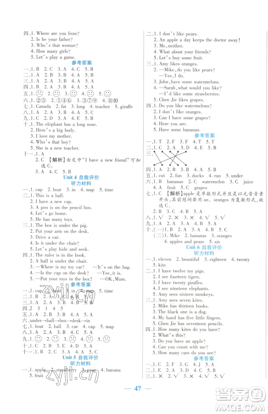 陽光出版社2023激活思維智能訓練三年級下冊英語人教PEP版參考答案