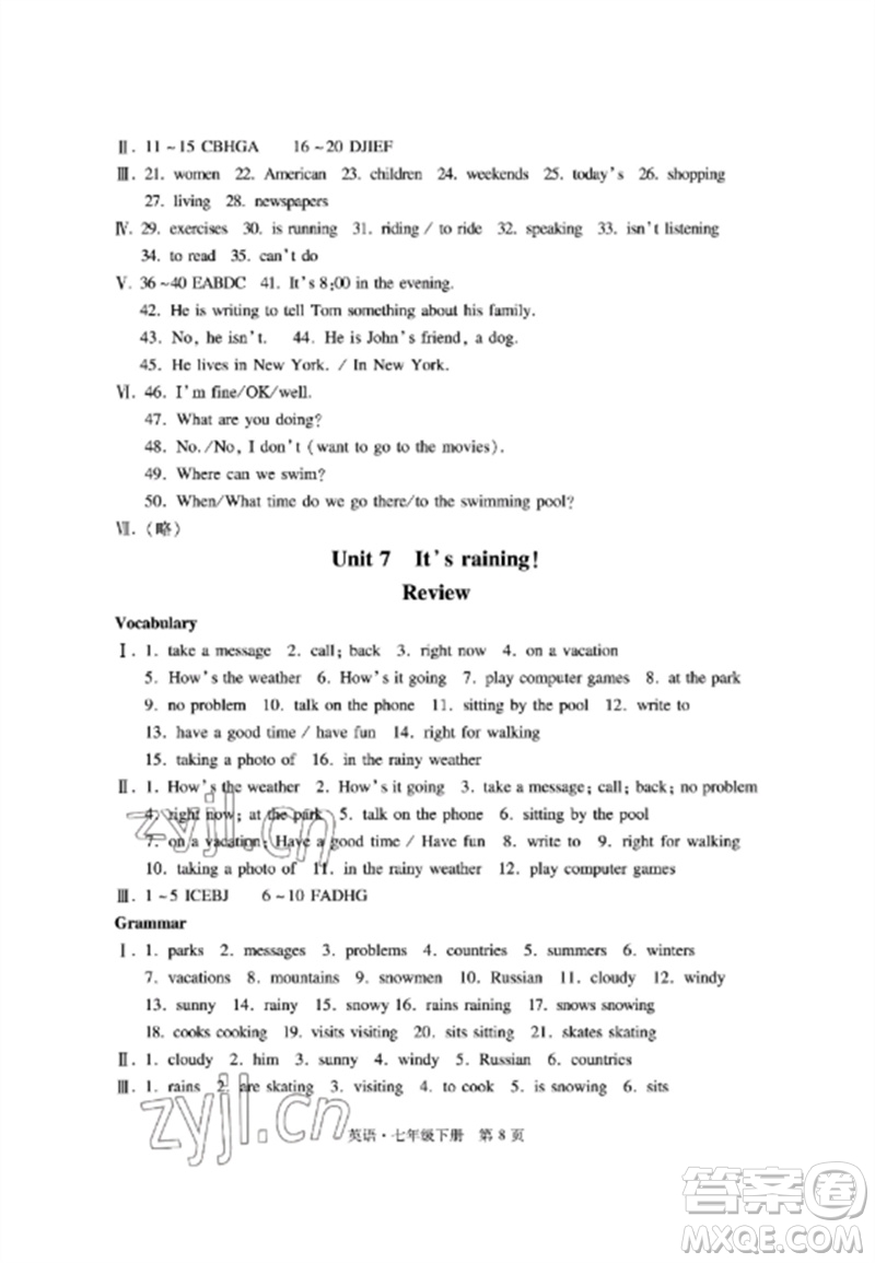 明天出版社2023初中同步練習(xí)冊自主測試卷七年級英語下冊人教版參考答案