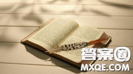 如何對待不確定性材料作文800字 關(guān)于如何對待不確定性的材料作文800字