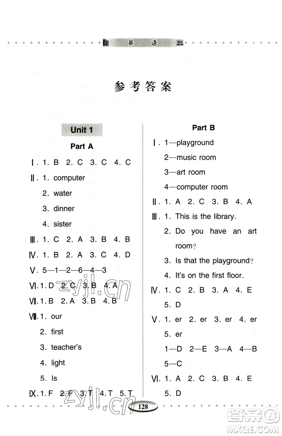 青島出版社2023智慧學習四年級下冊英語人教版參考答案