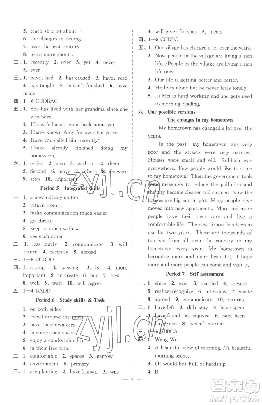 江蘇鳳凰美術(shù)出版社2023南通小題課時(shí)提優(yōu)作業(yè)本八年級下冊英語譯林版參考答案