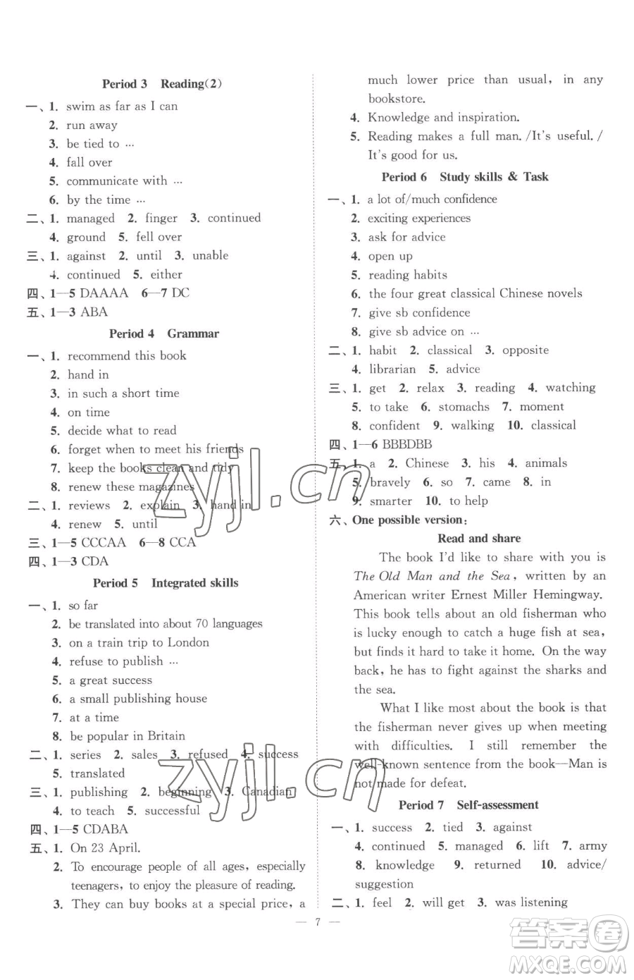 江蘇鳳凰美術(shù)出版社2023南通小題課時(shí)提優(yōu)作業(yè)本八年級下冊英語譯林版參考答案