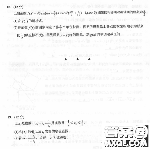 2022-2023學(xué)年第二學(xué)期高一期中調(diào)研試卷數(shù)學(xué)試卷答案