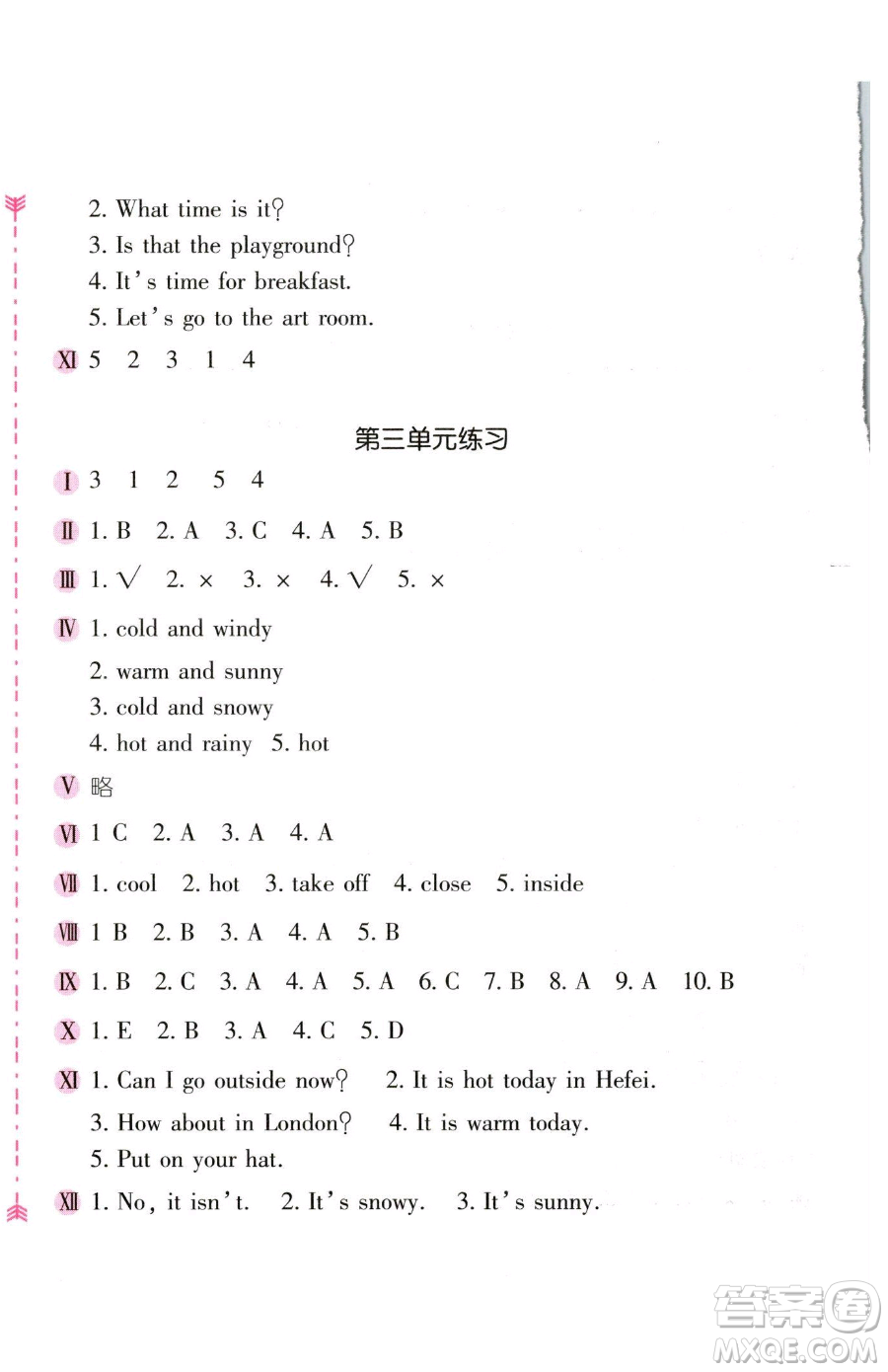 安徽少年兒童出版社2023新編基礎訓練四年級下冊英語人教版參考答案