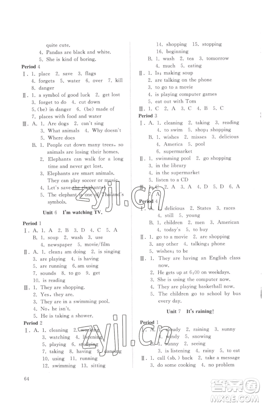 山東友誼出版社2023精練課堂分層作業(yè)七年級(jí)下冊(cè)英語(yǔ)人教版參考答案