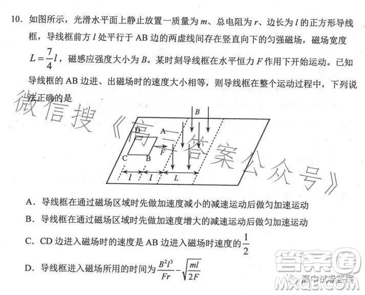 唐山市2023屆普通高等學(xué)校招生統(tǒng)一考試第三次模擬演練物理試卷答案