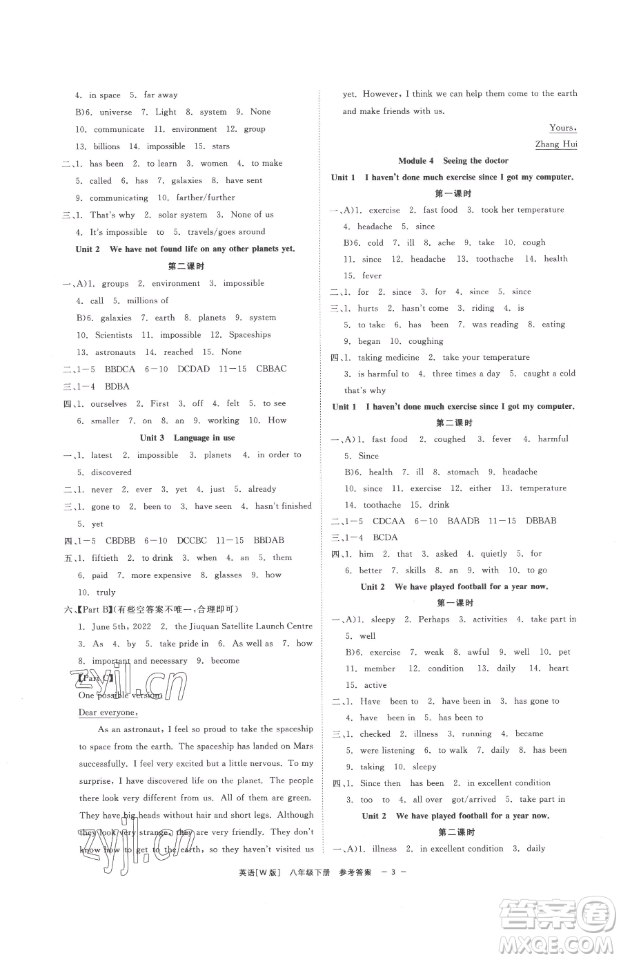 浙江工商大學(xué)出版社2023精彩練習(xí)就練這一本八年級(jí)下冊(cè)英語外研版參考答案