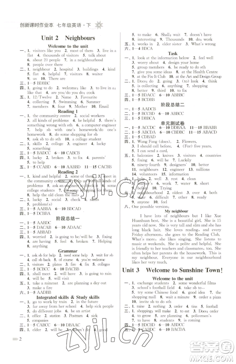 江蘇鳳凰美術(shù)出版社2023創(chuàng)新課時作業(yè)本七年級下冊英語江蘇版參考答案