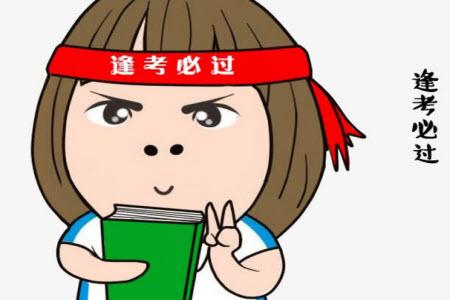 2023年普通高等學(xué)校招生全國統(tǒng)一考試臨門猜題卷一數(shù)學(xué)理科答案