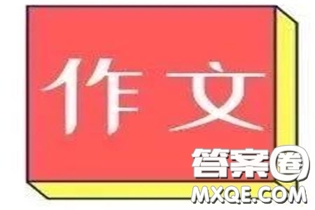 遠與近主題作文800字 關(guān)于遠與近的主題作文800字