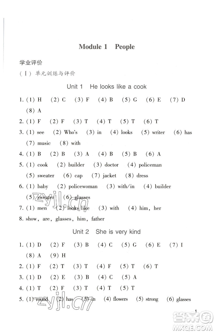 廣州出版社2023陽(yáng)光學(xué)業(yè)評(píng)價(jià)四年級(jí)下冊(cè)英語(yǔ)教科版參考答案