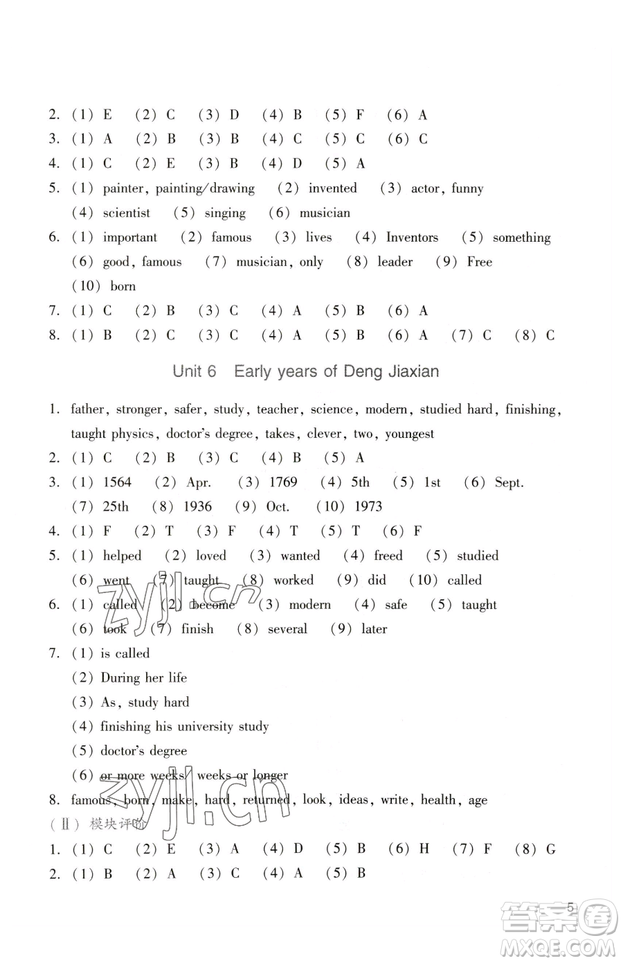 廣州出版社2023陽光學業(yè)評價六年級下冊英語教科版參考答案