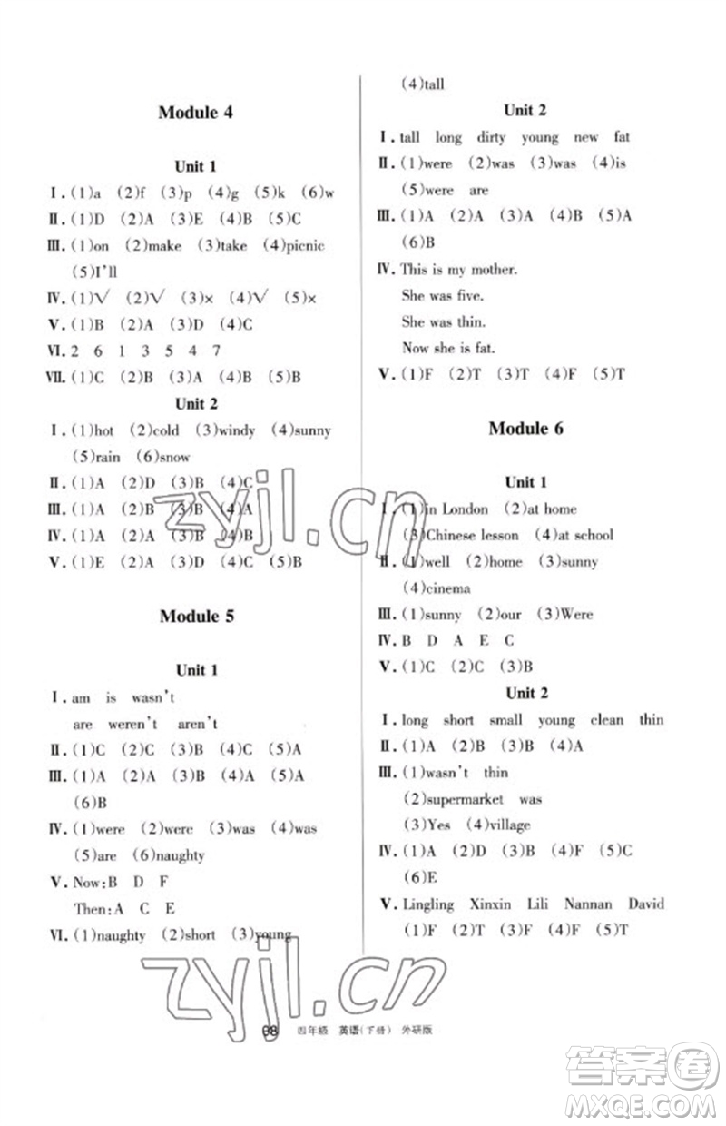 寧夏人民教育出版社2023學(xué)習(xí)之友四年級(jí)英語(yǔ)下冊(cè)外研版參考答案