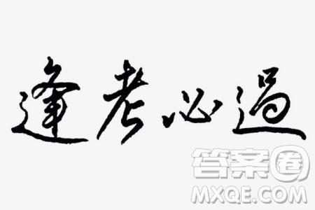 2023新高考I卷精準(zhǔn)模擬臨門一卷數(shù)學(xué)試題答案