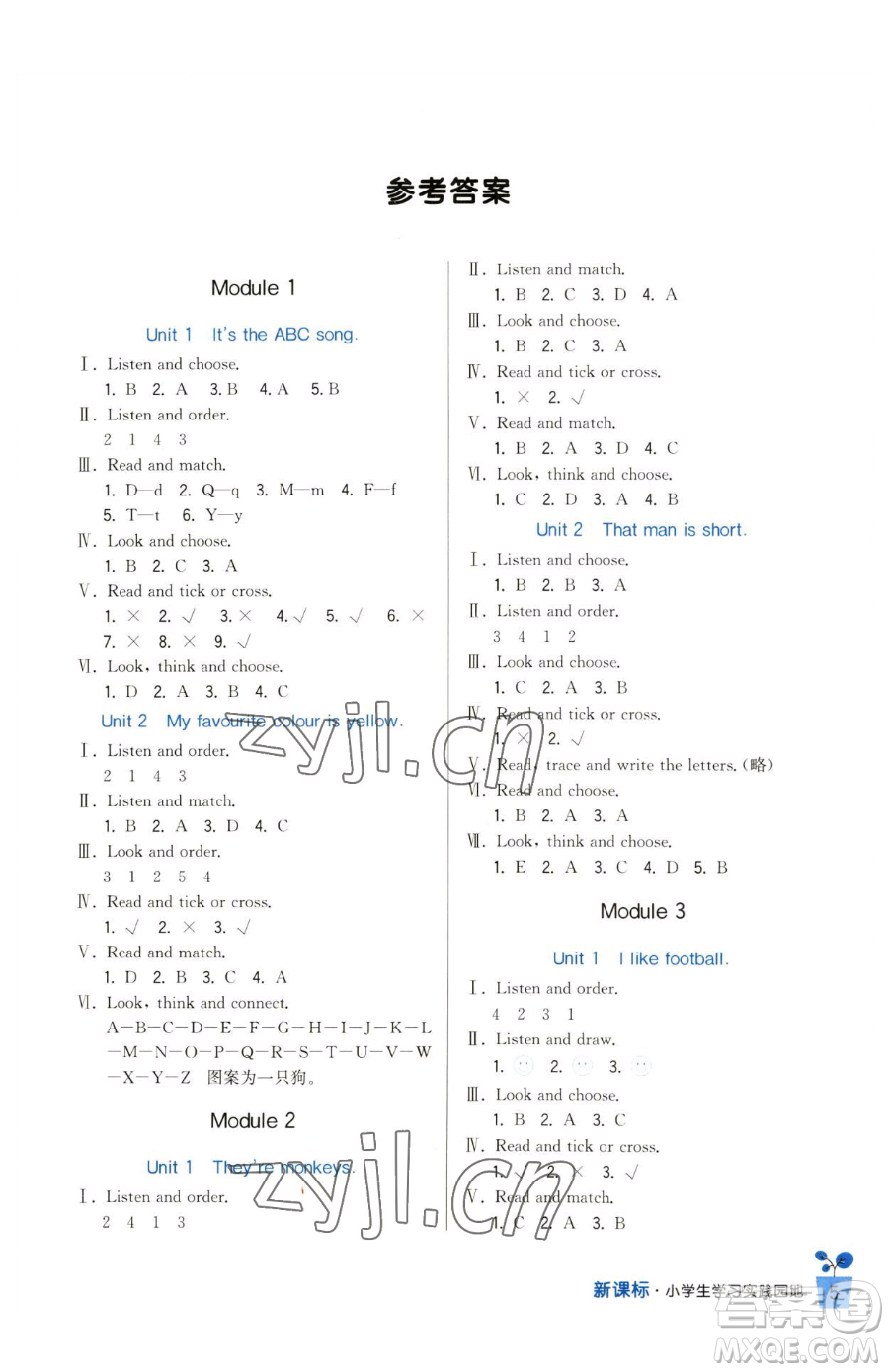 四川教育出版社2023新課標小學生學習實踐園地三年級下冊英語外研版三起參考答案