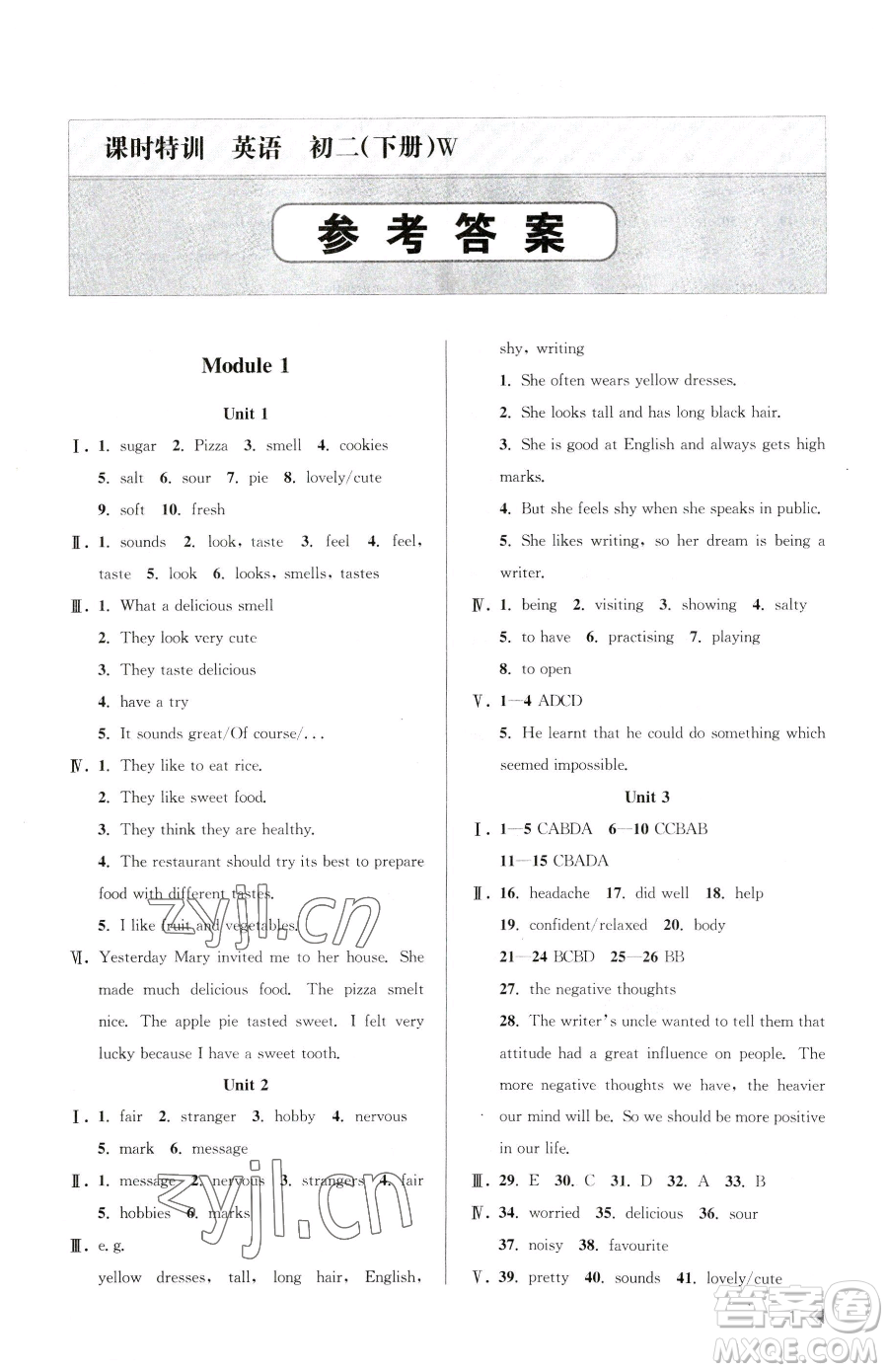 浙江人民出版社2023課時特訓(xùn)八年級下冊英語外研版參考答案