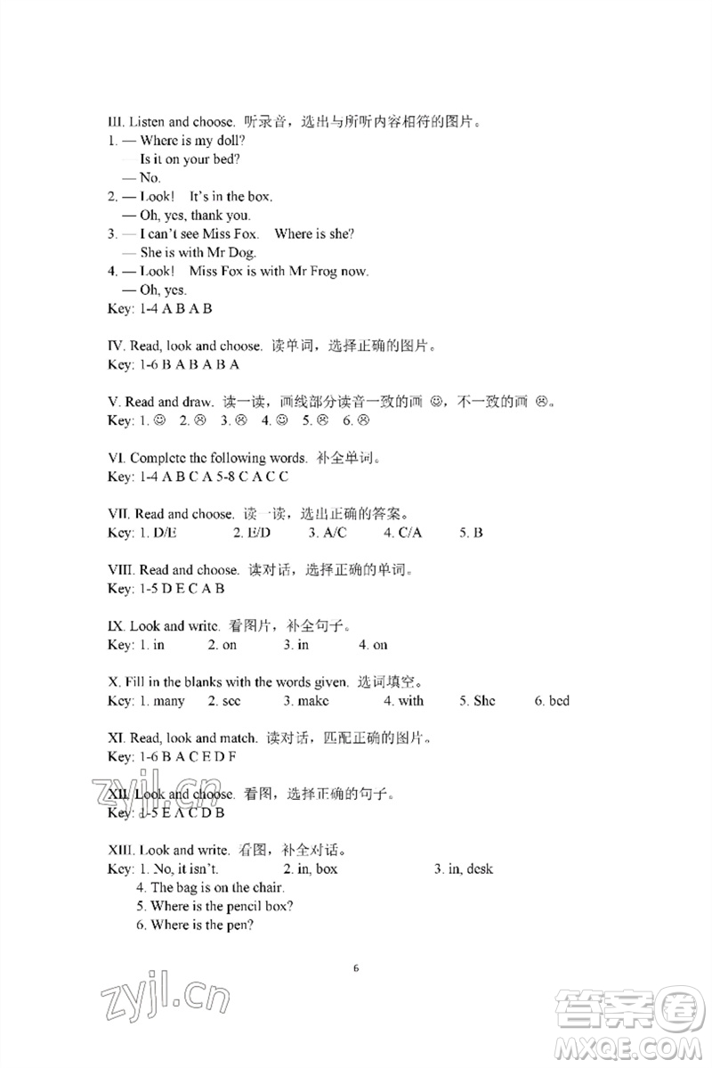 河南大學出版社2023新課程練習冊三年級英語下冊科普版參考答案