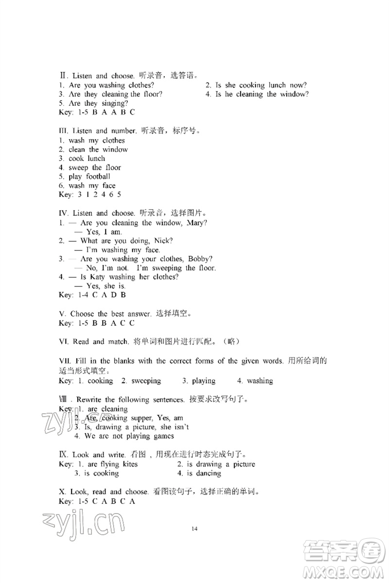 河南大學(xué)出版社2023新課程練習(xí)冊(cè)四年級(jí)英語下冊(cè)科普版參考答案