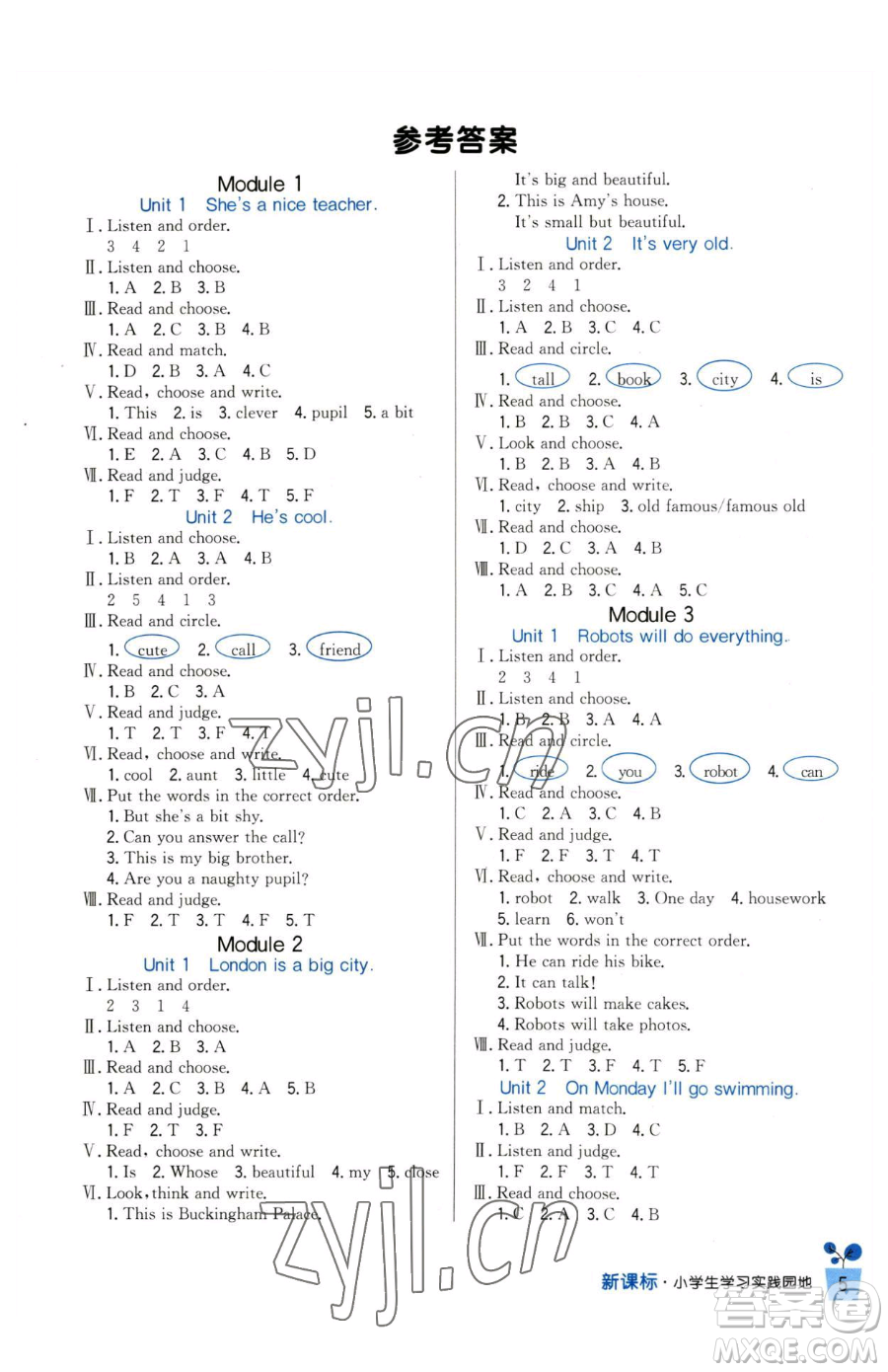 四川教育出版社2023新課標(biāo)小學(xué)生學(xué)習(xí)實(shí)踐園地四年級(jí)下冊(cè)英語(yǔ)外研版三起參考答案