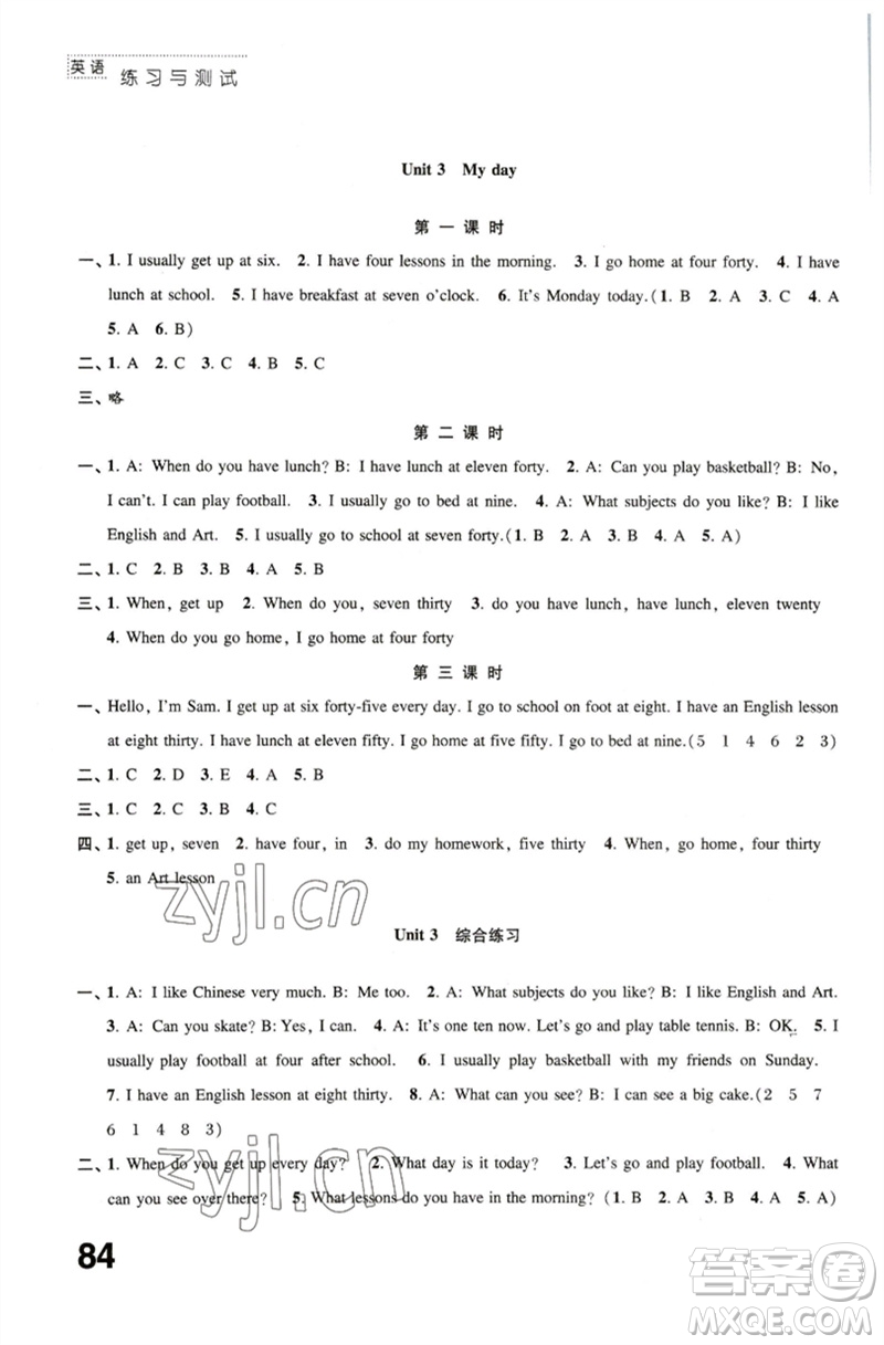 江蘇鳳凰教育出版社2023練習(xí)與測試小學(xué)英語四年級下冊譯林版參考答案