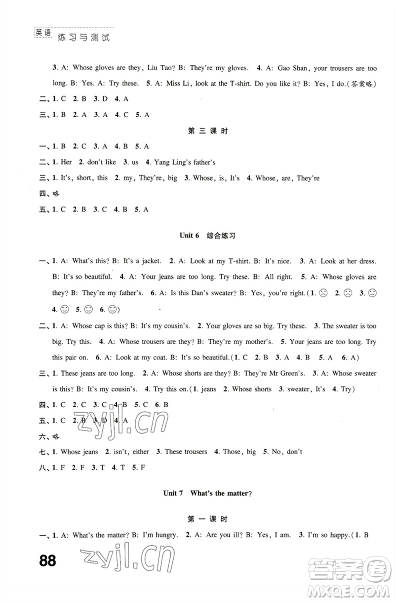 江蘇鳳凰教育出版社2023練習(xí)與測試小學(xué)英語四年級下冊譯林版參考答案