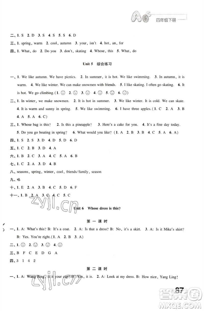 江蘇鳳凰教育出版社2023練習(xí)與測試小學(xué)英語四年級下冊譯林版參考答案