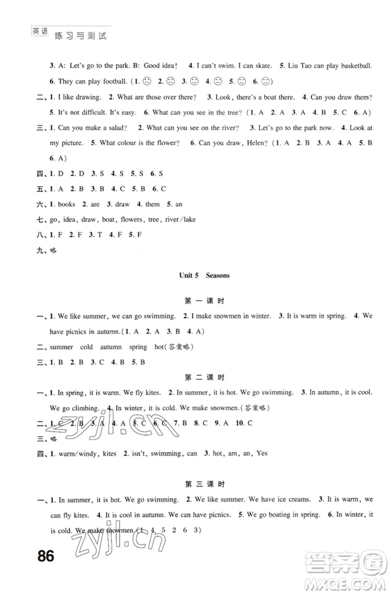 江蘇鳳凰教育出版社2023練習(xí)與測試小學(xué)英語四年級下冊譯林版參考答案