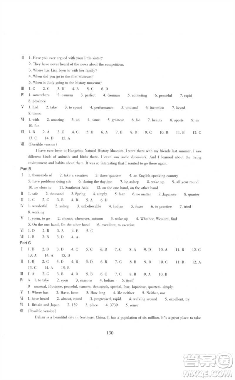 浙江教育出版社2023學(xué)能評價八年級英語下冊人教版參考答案