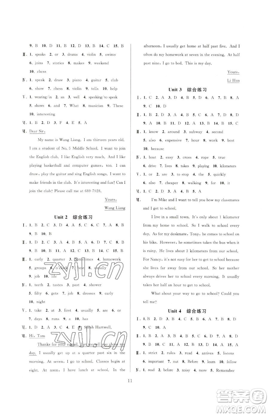 浙江教育出版社2023全優(yōu)新同步七年級(jí)下冊(cè)英語(yǔ)人教版參考答案