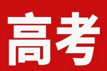 2023年高考全國甲卷理科綜合能力測試化學部分參考答案