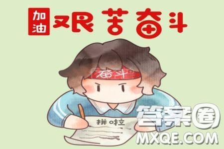 大慶鐵人中學(xué)2022-2023學(xué)年高二下學(xué)期期中考試英語(yǔ)試題答案