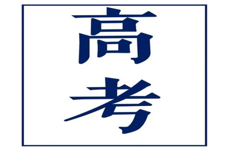 2023年高考全國乙卷理科綜合化學(xué)試題答案