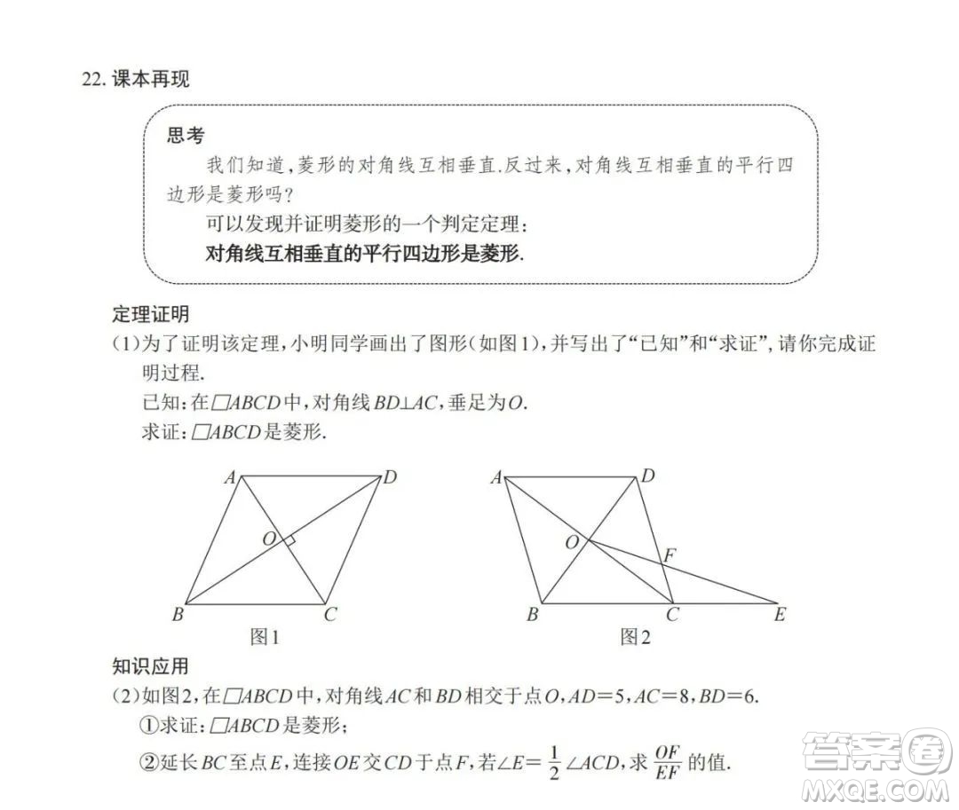 2023年江西中考數(shù)學(xué)真題答案