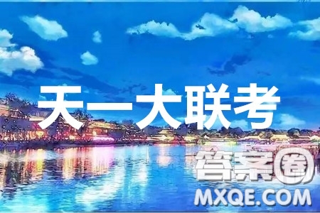 珠海市廣東實(shí)驗(yàn)中學(xué)金灣學(xué)校2022-2023學(xué)年高一下學(xué)期6月月考數(shù)學(xué)試題答案