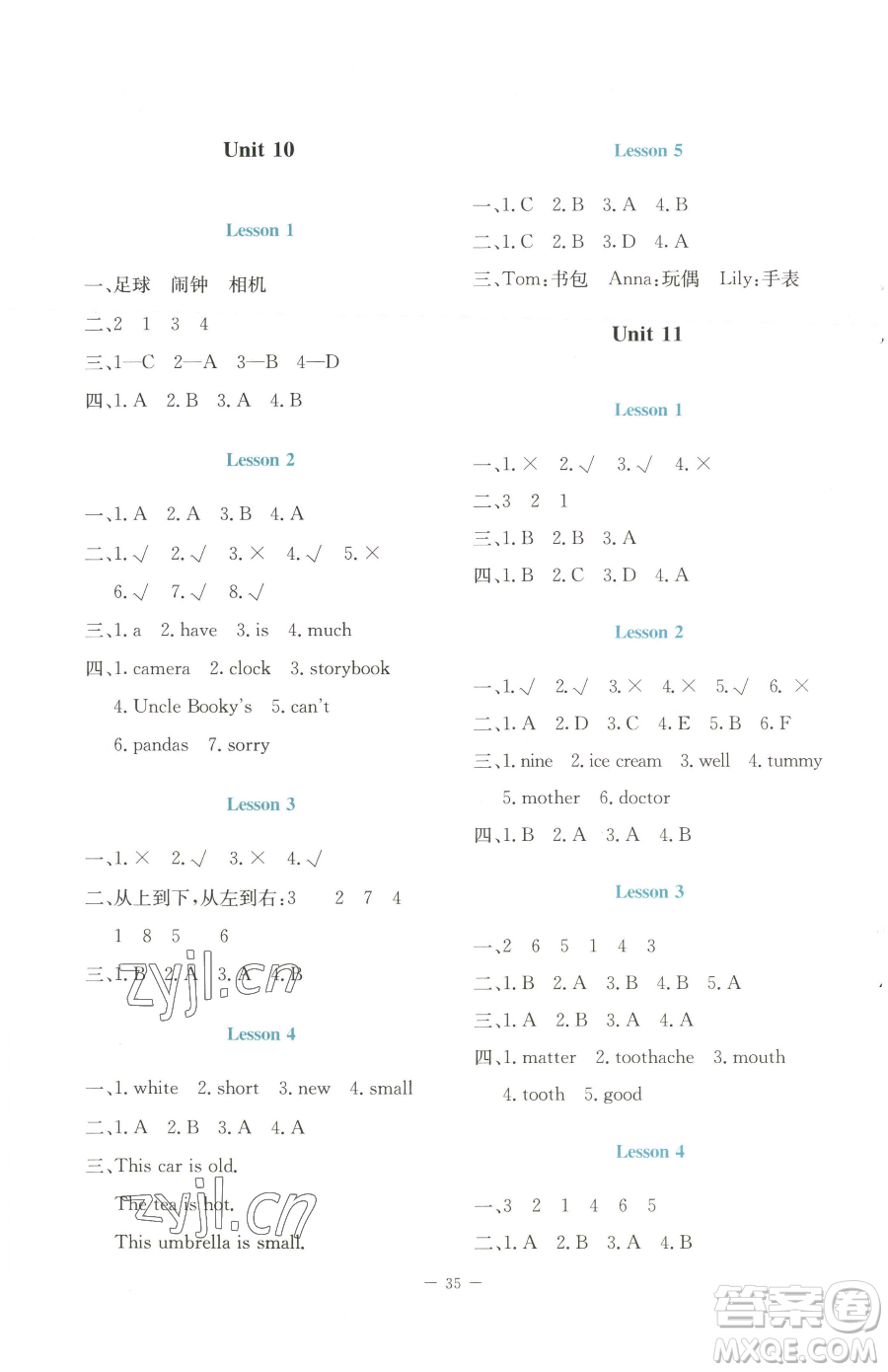 北京師范大學(xué)出版社2023課堂精練四年級(jí)下冊(cè)英語(yǔ)北師大版福建專版參考答案