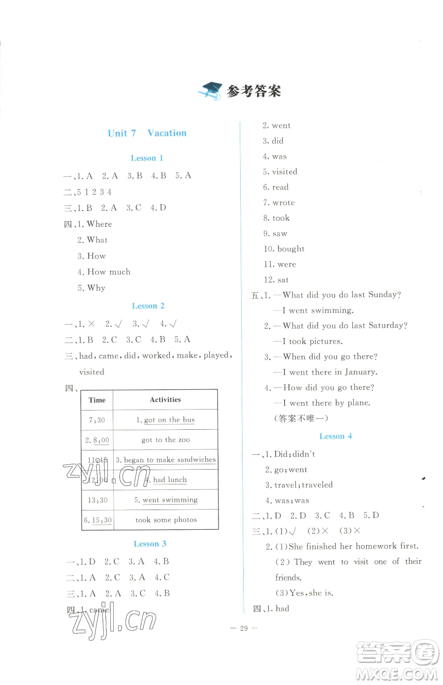 北京師范大學出版社2023課堂精練六年級下冊英語北師大版福建專版參考答案