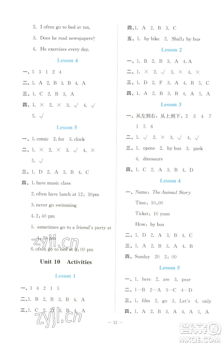 北京師范大學(xué)出版社2023課堂精練五年級下冊英語北師大版福建專版參考答案