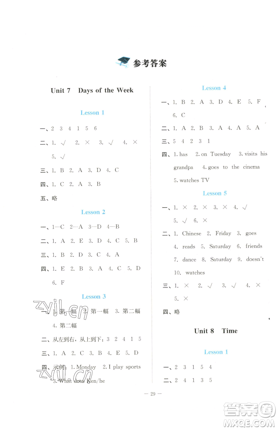 北京師范大學(xué)出版社2023課堂精練五年級下冊英語北師大版福建專版參考答案