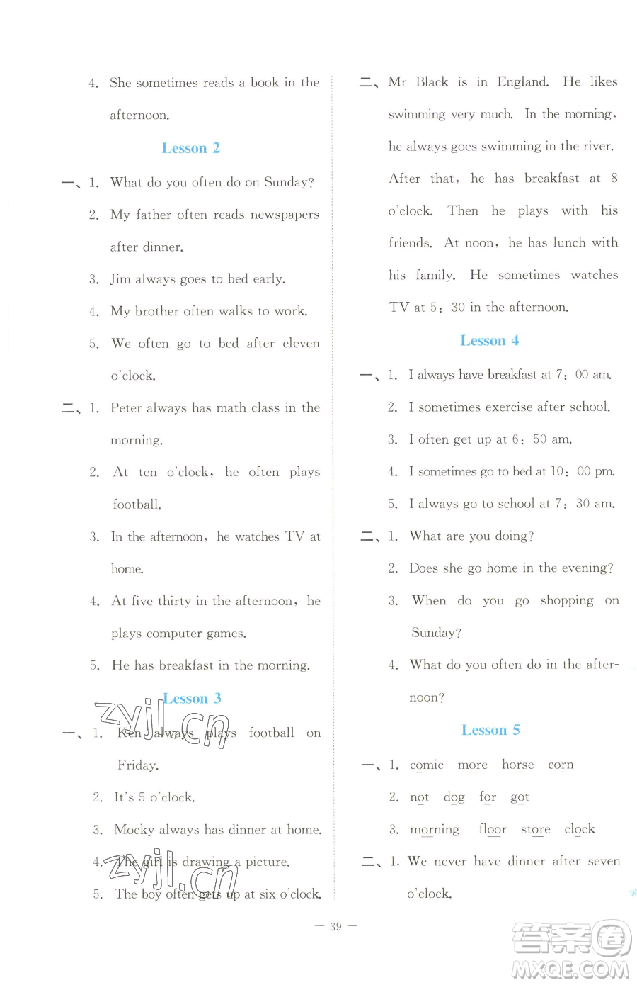 北京師范大學(xué)出版社2023課堂精練五年級下冊英語北師大版福建專版參考答案