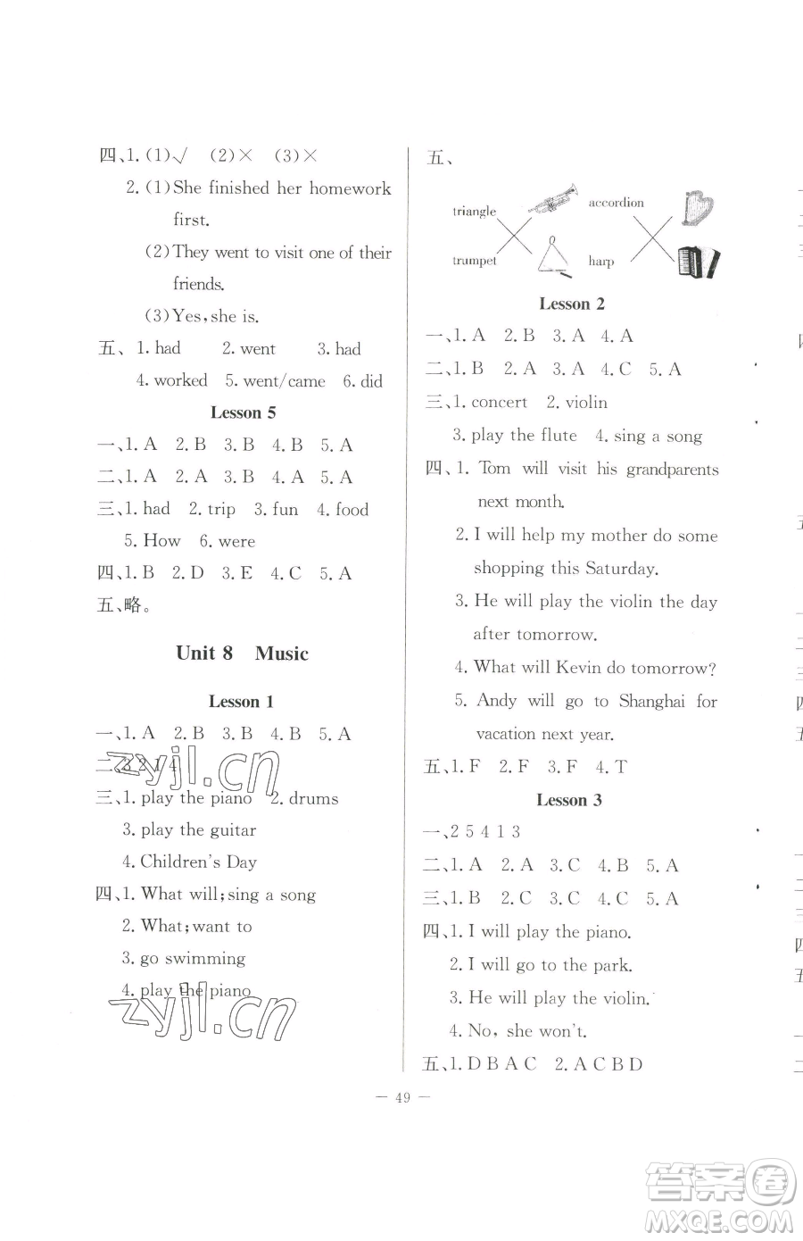 北京師范大學(xué)出版社2023課堂精練六年級(jí)下冊(cè)英語北師大版三起參考答案