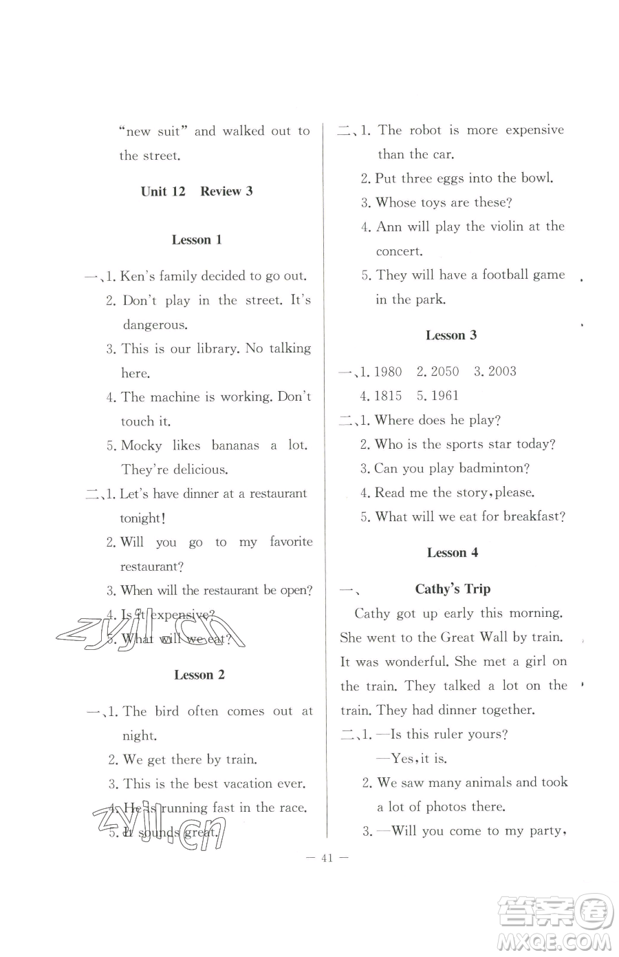 北京師范大學(xué)出版社2023課堂精練六年級(jí)下冊(cè)英語北師大版三起參考答案