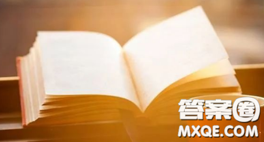 黃侃先生的讀書方法材料作文800字 關于黃侃先生的讀書方法的材料作文800字