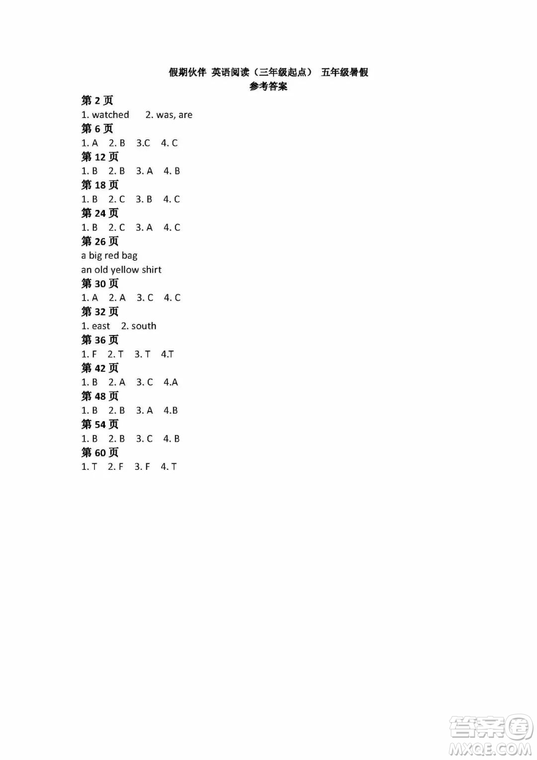 大連理工大學(xué)出版社2023年假期伙伴暑假作業(yè)三年級起點五年級英語閱讀答案