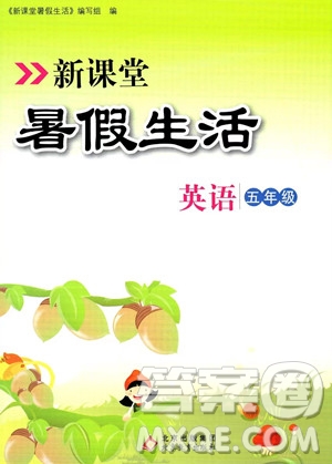 北京教育出版社2023年新課堂暑假生活五年級(jí)英語(yǔ)通用版答案